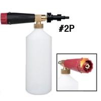 ราคา FB1002 P หัวฉีดโฟมล้างรถสำหรับเครื่องฉีดน้ำแรงดันสูง Bosch AQT Bosch Foam Gun Foam Lance สำหรับ Bosch AQT หลังปี 2013 เช่น 33 11 35 12 33 10 and 37 13 Bosch Aqautak 110 125 (118378801)