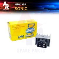 ราคา แผ่นชาร์จ HONDA SONIC โซนิค เก่า โซนิค ตัวเก่าเท่านั้น (7488026737)