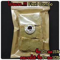 ราคา ขนมปังกรอบ เนยนม เนยหนึบฮอกไกโด รสชาเขียวมัจฉะ (1287264435)