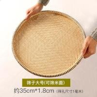 ราคา ถาดไม้ไผ่สาน ถาดใส่ของแห้ง กระด้งไม้ไผ่ ที่ใส่อาหารแห้ง ใช้ตากพริก เครื่องเคียง ไม่ไผ่ธรรมชาติปลอดภัย ใช้งานง่ายมีหลายขนาด ส่งฟรี (15877414772)