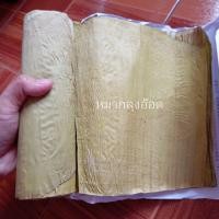 ราคา ใบตองแห้ง ใบตองอ่อน 100แผ่น 7 7นิ้ว ใบตองอบ กลิ่นหอม ทำภาชนะใส่อาหาร ขนมหวาน ผลงานศิลปะ งานประดิษฐ์ (20957146009)