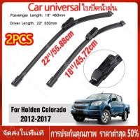 ราคา 1 2 วันสามารถจัดส่งได้ 2ชิ้นใบปัดน้ำฝนกระจกหน้า ที่ปัดน้ำฝนเชฟ ใบปัดน้ำฝน ปัดน้ำฝนเชฟ ใบปัดน้ำฝนเชฟ ที่ปัดน้ำฝน ก้านปัดน้ำฝนเชฟ ที่ปัดน้ำฝนนิวเชฟ ใบปัดน้ำฝน22 18ที่ปัดน้ำฝนโคโลราโด ที่ปัดน้ำฝนcolorad 