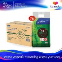 ราคา เขาช่อง เอสเปรสโซ่ กาแฟปรุงสำเร็จชนิดผง ขนาด 18 กรัม x 100ซอง (21081174045)