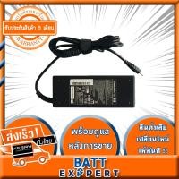 ราคา สายชาร์จโน๊ตบุ๊ค HP Adapter 19V 4 74A 4 0 1 7mm DV1000 DV1010 DV1100 DV1130 DV2000 DV2100 DV2200 DV6600 อีกหลายรุ่น (11292615776)