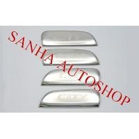 ราคา ครอบมือเปิด สแตนเลส Honda City ปี 20032004200520062007ZX หน้าแมลงสาบ ครอบมือเปิดประตู ครอบมือจับประตู ครอบมือจับ มือจับกันรอย ฮอนด้า ซิตี้ แซดเอ็กซ์ แมงสาบ (1415482504)