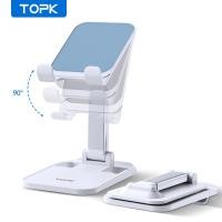 ราคา TOPK D10 Desktop Lazy Phone Stand Desktop Folding Suitable for Mobile Phone iPad Tablet Stand Adjustable Angle (19534524766)