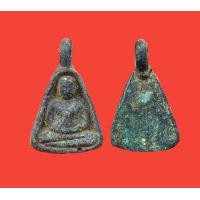 ราคา จี้พระ เหรียญจอบหลวงพ่อเงิน เหรียญหลวงพ่อเงิน พิมพ์จอบเล็ก (19782710515)