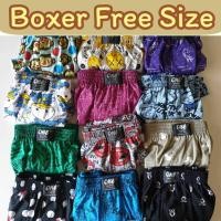 ราคา Boxer บ๊อกเซอร์คละลาย Free Size ผ้านิ่ม (630286072)