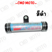 ราคา แคปซูล พ ร บ ใส่ได้ทุกรุ่น หลอดใส่ใบพรบ ป้ายภาษี ใส่ป้ายภาษี ที่เก็บใบ พรบ (19025375498)