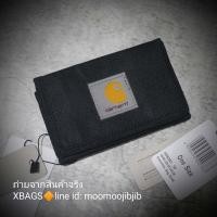 ราคา Carhartt cordura small wallet 3 พับ ไซส์กำลังดี ผ้า cordura เนื้อดี มีช่องใส่เหรียญ (16702467789)