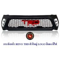 ราคา กระจังหน้า TOYOTA REVO LOGO TRD มีไฟ โตโยต้า รีโว่ 2015 2016 2017 (20936044658)