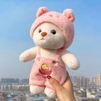 ราคา CG Lena Bear ตุ๊กตา 30cm ตุ๊กตาหมีขนาดเล็ก ตุ๊กตาข้อต่อตุ๊กตาหมีตุ๊กตาทำด้วยมือตุ๊กตาตุ๊กตาตุ๊กตา เสื้อผ้าหมีลีน่า (20016292319)