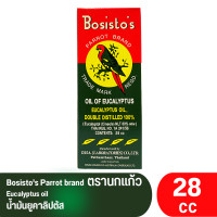 ราคา Bosistos Eucalyptus Oil น้ำมันยูคาลิปตัส ตรานกแก้ว (20061625966)