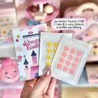 ราคา แผ่นแปะสิว Dream Castle ดาวดอกไม้ แผ่นดูดสิว Hydrocolloid ACNE PATCH Wonderwish official (21330426645)