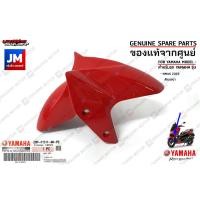 ราคา PA ชุดสี ทั้งคัน แฟริ่งสีเเดง เเดงเงา เเท้ศูนย์ YAMAHA ALL NEW NMAX 2022 (14729244064)