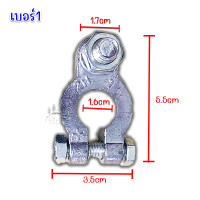 ราคา ขั้วแบตเตอรี่รถยนต์ อย่างหนา ขั้วหม้อแบตเตอรี่ ขั้วแบตเตอรี่ ขั้วบวก ขั้วลบ ราคาส่ง ขั้วแบตรถ (18926730559)