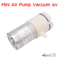ราคา ปั๊มดูดเป่า 12V 6V Mini Pump Vacuum ปั๊มสูญญากาศ จิ๋ว 12VDC 12 VDC ปั๊มลม ดูด และ เป่า มินิปั๊ม ปั๊มตู้ปลาขนาดพกพา ปั๊มปลูกผักไฮโดรโปนิก (15005273379)