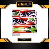 ราคา สติ๊กเกอร์ NSR 150 RR รุ่น7 ปี96 สติ๊กเกอร์ nsr 150 RR รุ่น7 ปี1996 (9210189953)