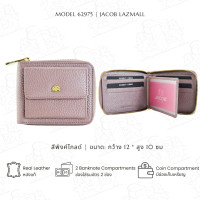 ราคา JACOB กระเป๋าสตางค์สตรี รุ่น 62975 (21158017016)