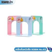 ราคา 2 ชิ้น เหล็กคั่นหนังสือ ROBIN ฉากคั่นหนังสือ ที่คั่นหนังสือ เหล็กกั้นหนังสือ ROBIN 412 No 413 No 414 No 415 No 417 (21116161110)