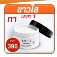 ราคา เซ๋ตผิวใสตามงบ ขาวใส ขาวออร่า ขาวลูกคุณ ปรับผิวขาวกระจ่างใส (20461378606)