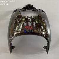 ราคา บังลม หน้า FINO ตัวเก่า ฟีโน่ เฟรมรถ กรอบรถ เปลือกรถ กาบรถ (13471999938)