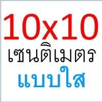 ราคา ส่งฟรี ถุงฝากาว WANNA 100ใบ แพค ถุงซีลคุกกี้ ถุงซีลขนม ถุงซีล ถุงฝากาว ถุงคุกกี้ ถุงคุกกี้ซีล ถุงใส่คุกกี้ ถุงใส่ขนม ซองใส่ขนม ถุงแพ็คขนม (21053714393)