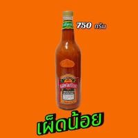 ราคา ซอสพริกศรีราชา 750 กรัม ตราเหรียญทอง พ ศ 2457 หัตถกรรรมมาคาร (21231037781)