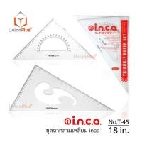 ราคา INCA ชุดไม้ฉากสามเหลี่ยม 10 นิ้ว 12 นิ้ว 14 นิ้ว 18 นิ้ว ไม้สามเหลี่ยม ไม้ฉากสามเหลี่ยม ไม้ฉาก ไม้บรรทัด (17887662316)