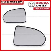 ราคา ของแท้ศูนย์ HONDA เนื้อกระจกมองข้าง เลนส์กระจกมองข้าง JAZZ GD CITY ปี 2003 2004 2005 2006 2007 2008 (12922429990)