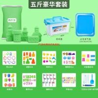 ราคา ทรายแม่เหล็ก ทรายแม่เหล็กพร้อมแถมแม่พิมพ์กระบะทรายอุปกรณ์รวม 60ชิ้น กล่องเก็บสะดวกพกพา (20269698421)