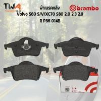 ราคา Brembo Black ผ้าเบรคหลัง Volvo S60 S V XC70 S80 2000 2300 2900 P86 014B (10355981028)
