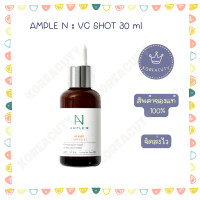 Coreana Lab Ample N Centel Calming Shot Ampoule 30ml