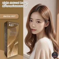 ราคา เบอริน่า A27 สีน้ำตาลอ่อนธรรมชาติ สีย้อมผม ครีมย้อมผม สีผม Berina A27 Light Natural Brown Hair Color Cream (8706141598)