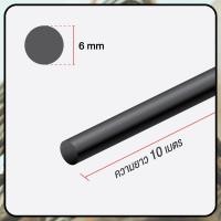 ราคา เหล็กเส้น เหล็กเส้นกลมดำ เหล็กข้ออ้อย มอก ยาว 10 เมตร ตัดแบ่งเส้นละ 2 เมตร 5 เส้น (14129361164)