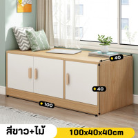 ราคา โต๊ะข้าง ตู้ข้าง ตู้ลิ้นชัก นั่งเล่นได้ ลิ้นชักเก็บของ โต๊ะวางของ ตู้เก็บของ มีลิ้นชัก ขนาด 90 40 40 สามารถนั่งได้ มุมนั่งเล่น มินิมอล (20888909561)