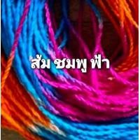 ราคา เชือกกระดาษรุ้ง เชือกสา บาติก 1เส้น 120 ซม 3 มม (16264706898)