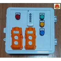 ราคา ตู้ควบคุม กลับทางหมุนมอเตอร์ พร้อมรีโมทไร้สาย ขนาด 2 แรงม้า 1 5KW ใช้ประยุกต์ทำลิฟท์ขนของ (20077677715)