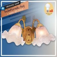 ราคา WH โคมไฟกิ่งภายใน สไตล์ไม้ดอก โป๊ะแก้ว กิ่งเดี่ยว กิ่งคู่ รุ่น WL ET0310 1 2 LED 5W (554424700)