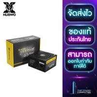 ราคา Thetowercomputer รวม PSU พาวเวอร์ซัพพลาย (21031924263)