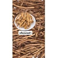 ราคา แคปปลาทู ข้าวเกรียบปลาเส้น แบบเส้นแบน แบบดิบ ทอดแล้วฟู กรอบ อร่อยแท้จากเนื้อปลา ขนาด1000 กรัม (21234075005)