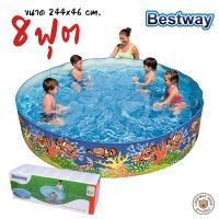 ราคา INTEX สระน้ำขอบตั้ง 8ฟุต 224x46cm สระน้ำไม่ต้องเป่าลม เติมน้ำเล่นได้เลย สะดวก ใช้งานล่าย สระใหญ่มาก (18466730668)