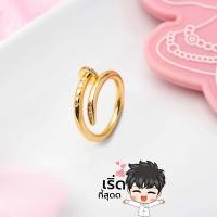 ราคา แหวนตะปูคาร์เทียร์ แหวนตะปูนำโชค แหวนตะปูทอง แหวนเพชร แหวนฟรีไซส์ ปรับขนาดได้ วิววับ เกรดจิวเวอรี่ ไม่ปั้มหัว แหวนสแตนเลส ไม่ลอกไม่ดำ (20748311421)