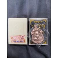 ราคา หลวงพ่อพัฒน์ รุ่นเจ้าสัว (16883897741)