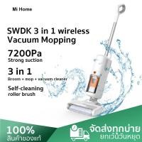 ราคา SWDK Wireless Multifunction Mop เครื่องล้างพื้น ถูพื้นและดูดฝุ่นไร้สาย 3in1 ขัดพื้น ฉีดน้ำได้ ใช้ได้ทั้งแบบเปียกและแบบแห้ง แยกน้ำสะอาดและน้ำเสีย (21013359795)
