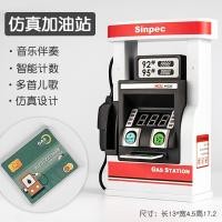 ราคา โมเดลของเล่นปั๊มน้ำมันสำหรับเด็กฉากจำลองเครื่องเติมน้ำมันรถตำรวจโลหะผสมสำหรับเด็ก3ขวบ6ของเล่นเสริมพัฒนาการสำหรับครอบครัว4 (20346803173)