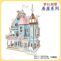 ราคา จิ๊กซอว์ไม้ 3 มิติ จิ๊กซอว์โมเดลบ้าน ปราสาท 3D Wooden Jigsaw puzzle (21162562725)