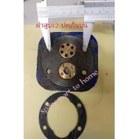 ราคา ฝาสูบปั้มลม1 2แรง 2หัวสูบ ปะเก็นบนฝาสูบ 2ชิ้น อุปกรณ์ปั้มลม (18986690371)