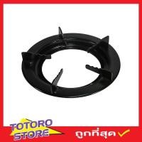 ราคา ขาตั้งหม้อ ขาตั้งเตาแก๊ส ขาตั้งหม้อ กระทะ เตาแก๊ส ฐานกลม ฐานวางหม้อกะทะ แบบกลม สำหรับเตาแก๊ส หัวเตาแก๊ส ที่วางหม้อ (1231612239)