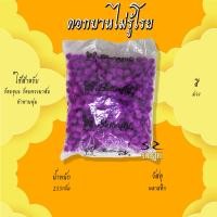 ราคา ดอกบานไม่รู้โรย บานไม่รู้โรย บานไม่รู้โรยพลาสติก บานไม่รู้โรยปลอม ตราผีเสื้อ (14266658257)